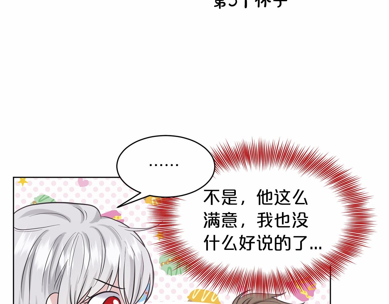 第61话 最强的爷爷111