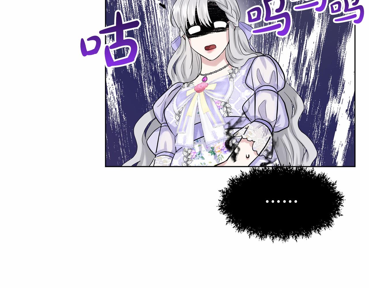 第43话 前往大公府110