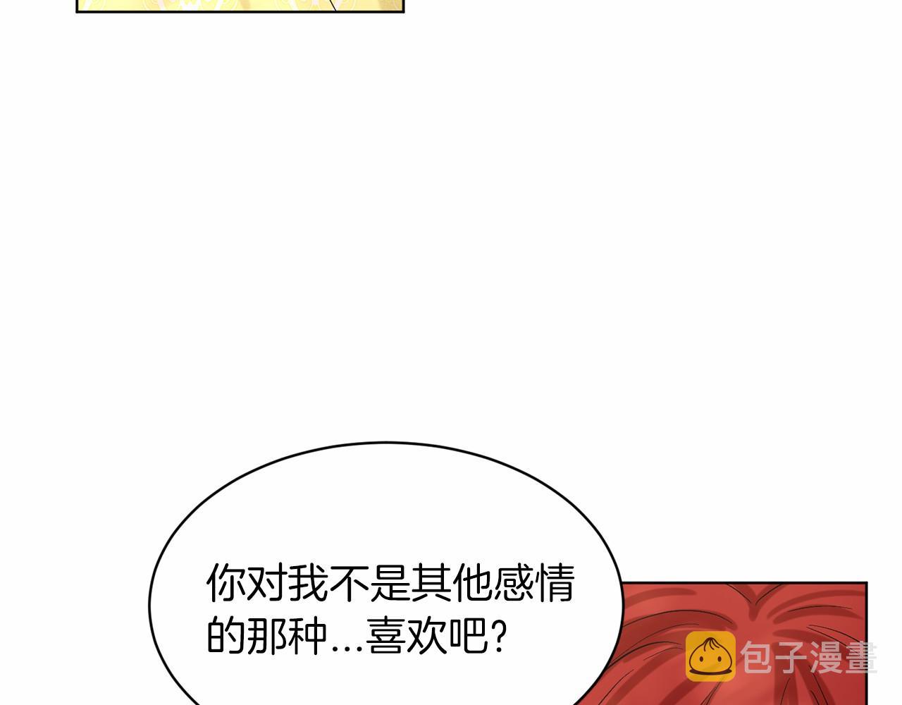 第42话 卡恩的喜欢39