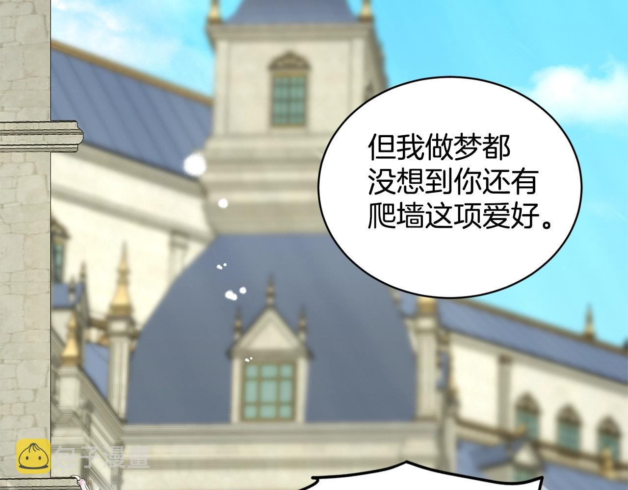 第19话 趁火打劫5