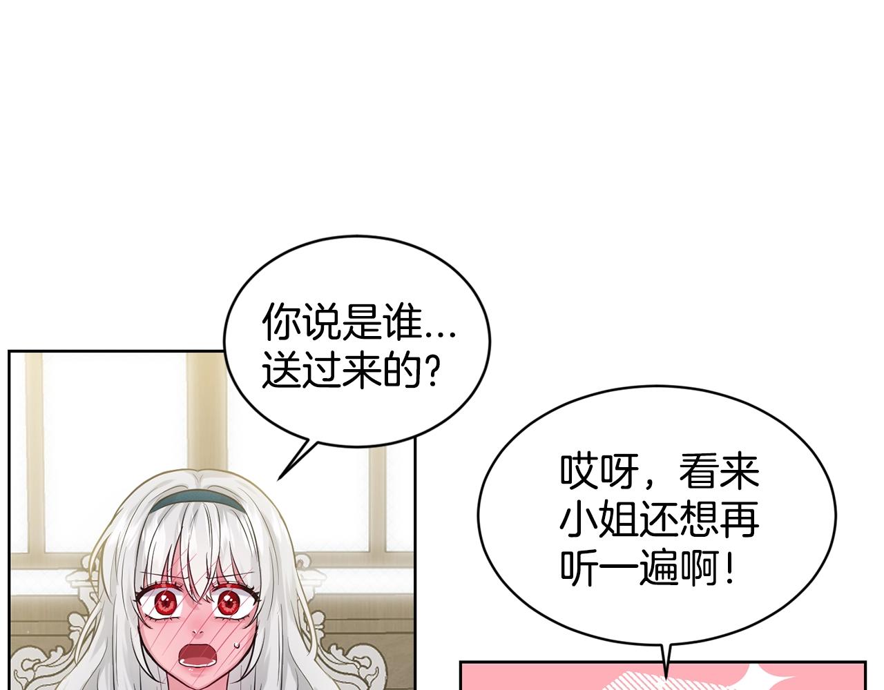 第6话 求婚信42