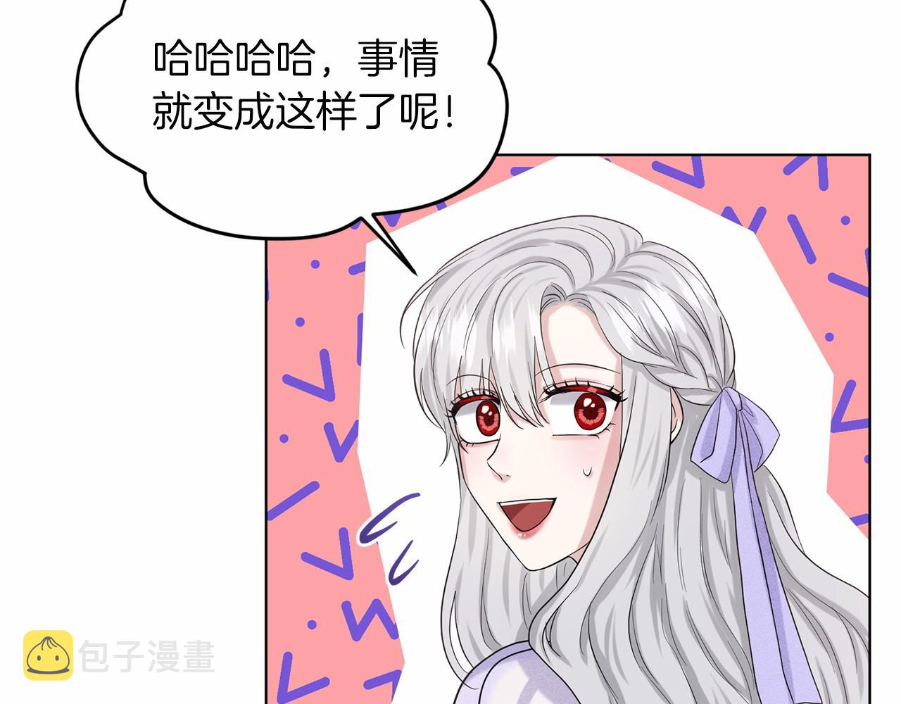 第46话 深夜幽会10
