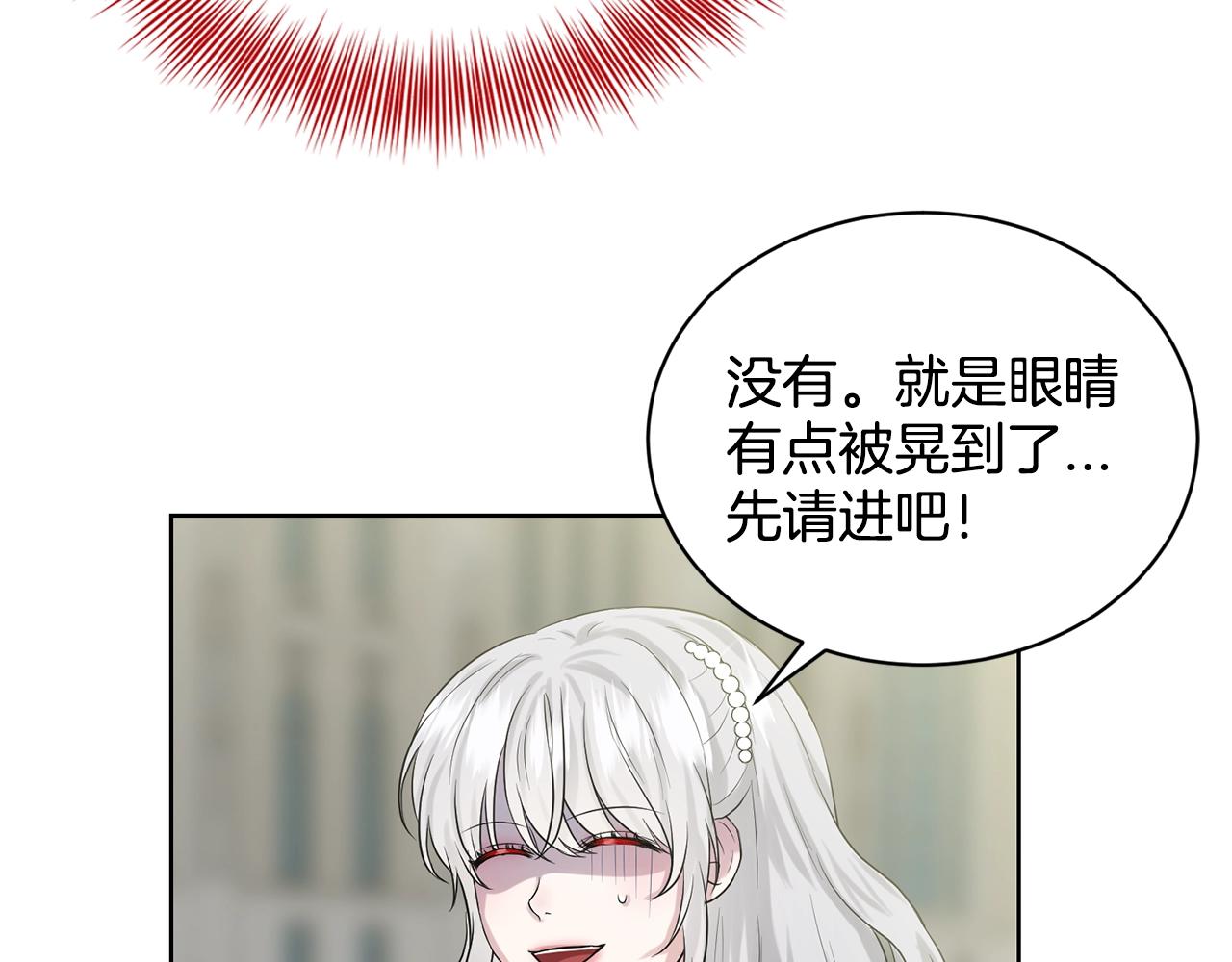 第9话 天使？恶魔？74