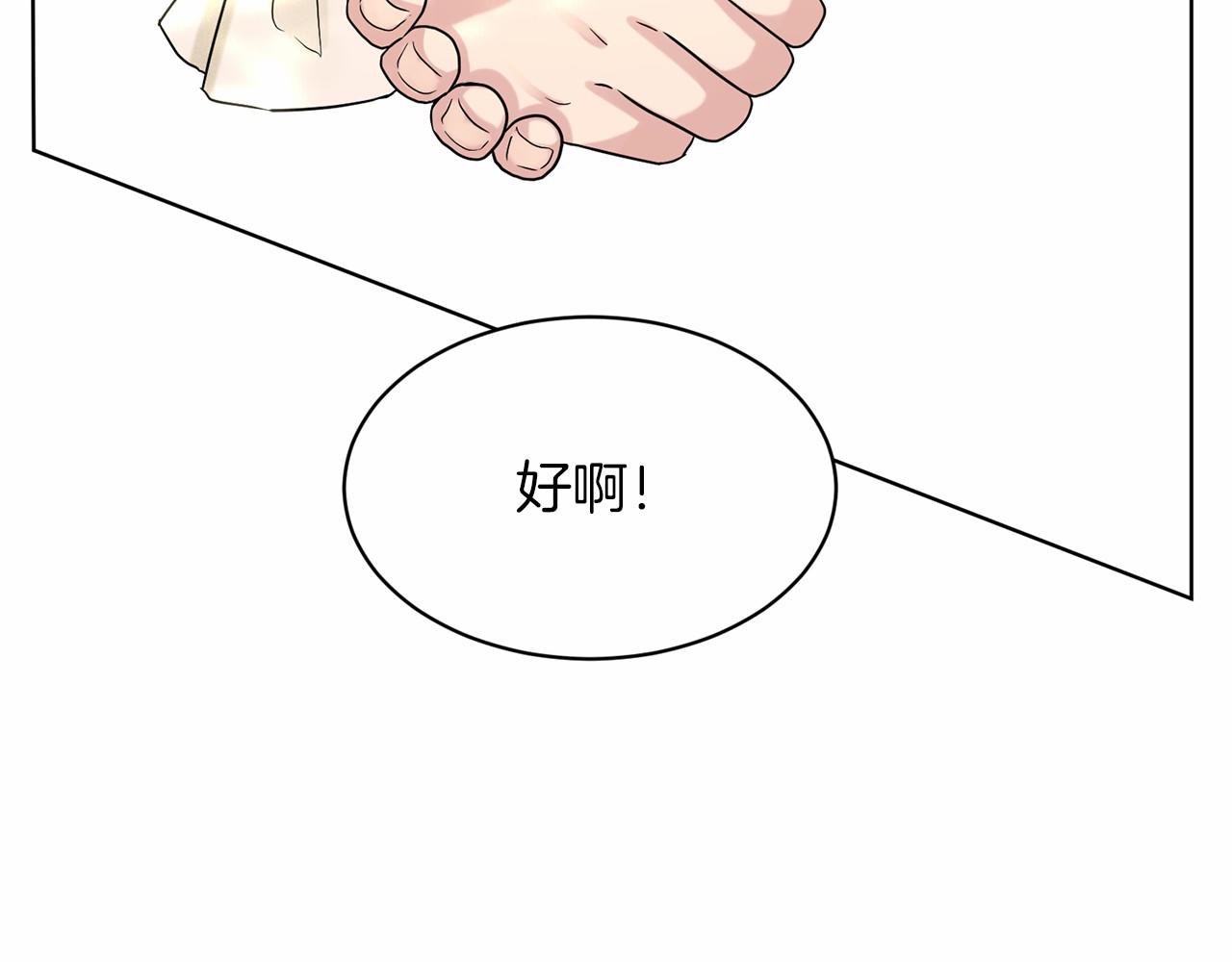 第62话 他们认识174