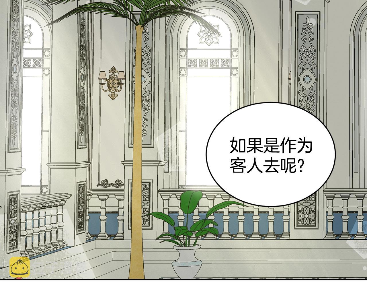 第14话 狩猎场见5