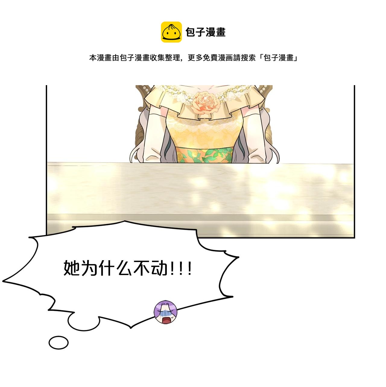 第24话 上课！104