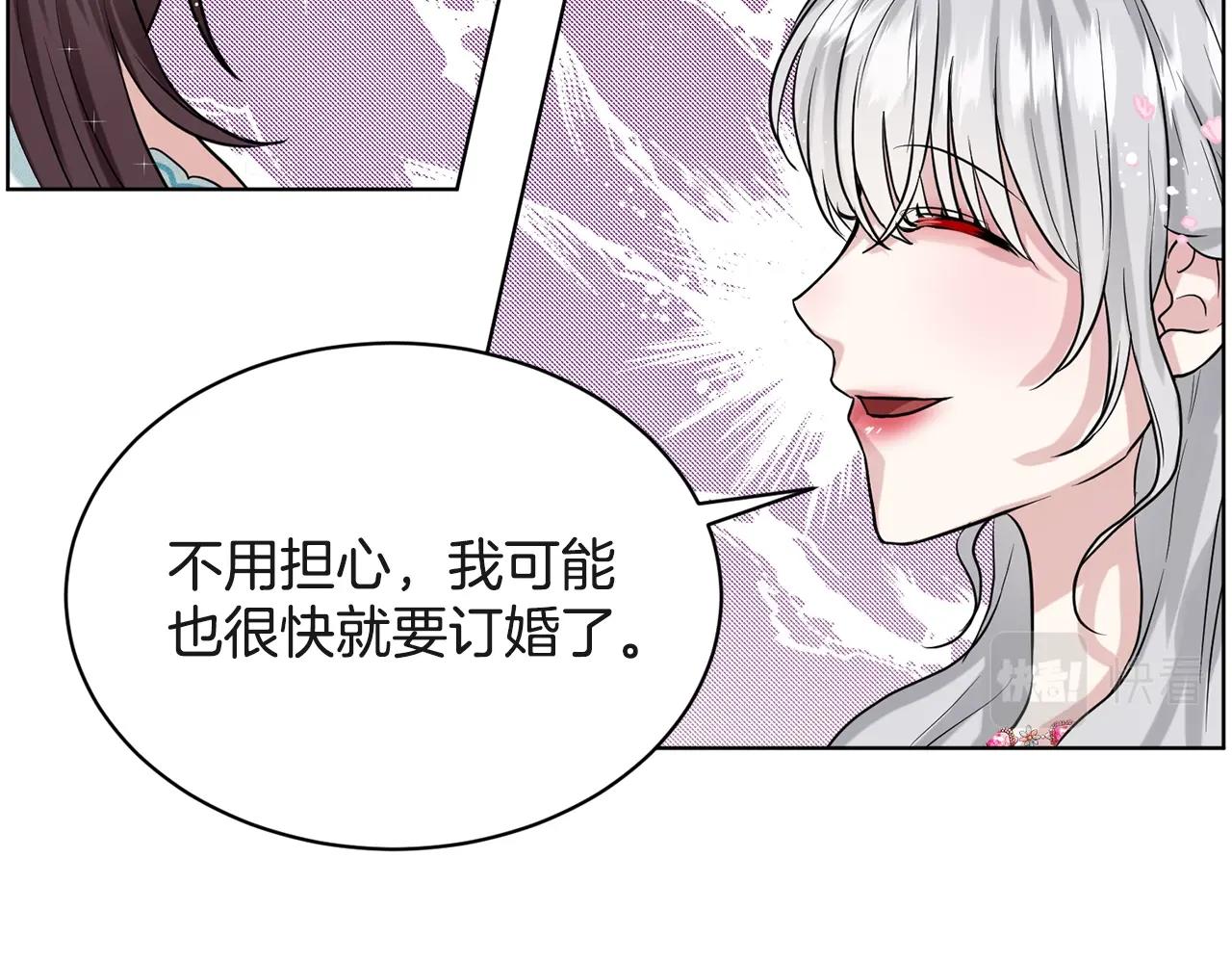 第7话 神秘黑龙82