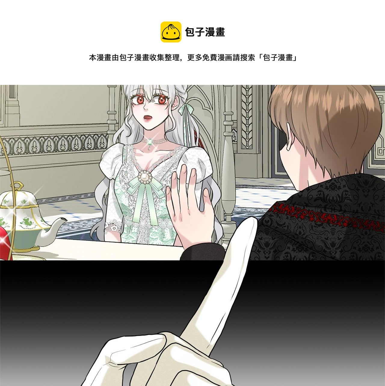 第25话 天降大任？76