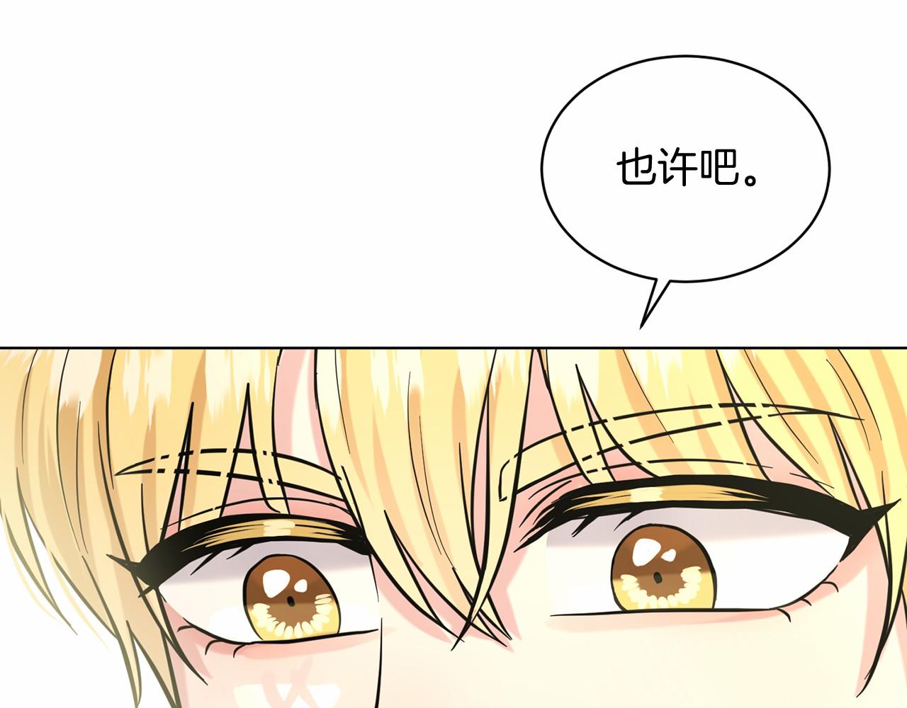 第57话 恭喜订婚154