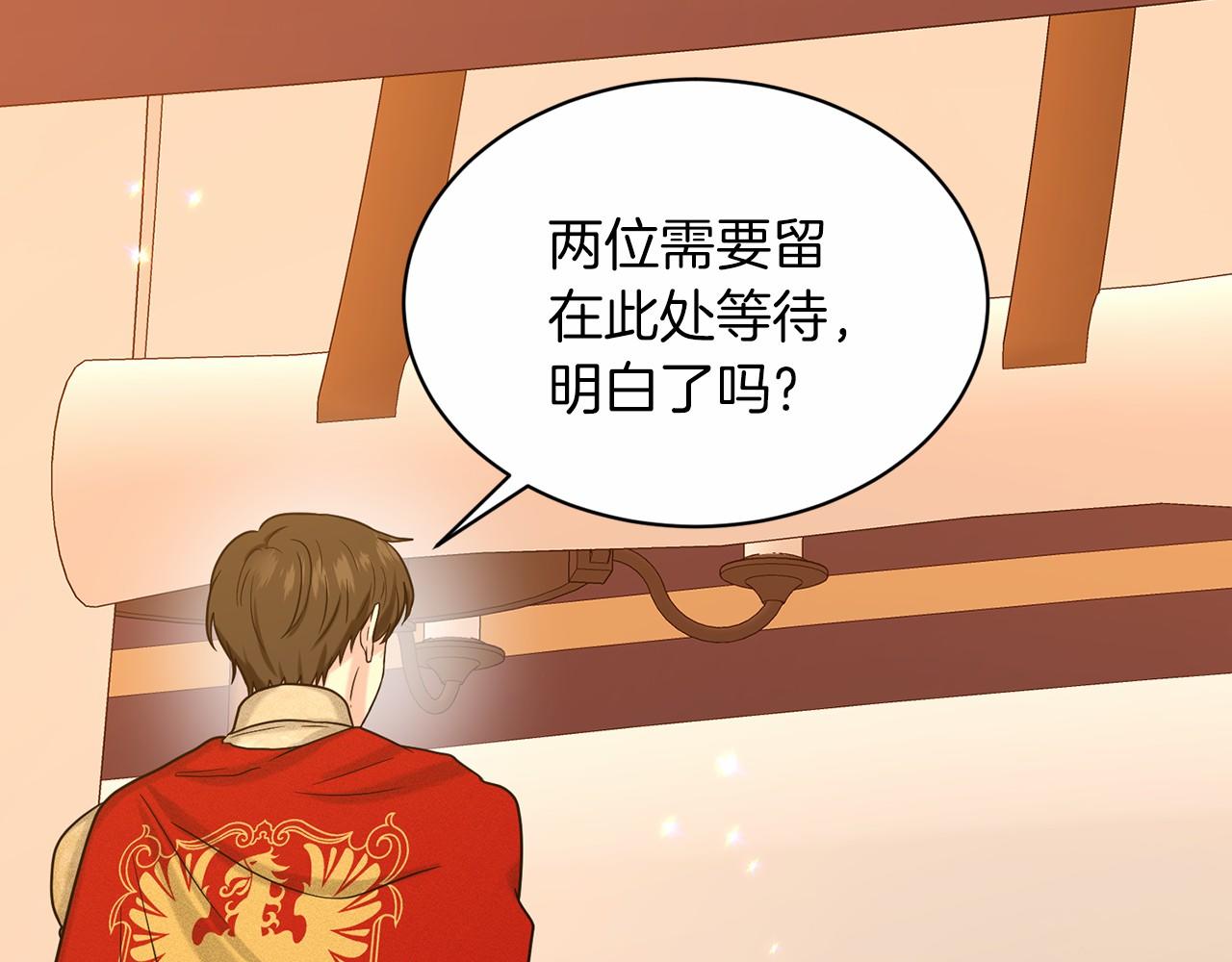 第63话 共同的对手10