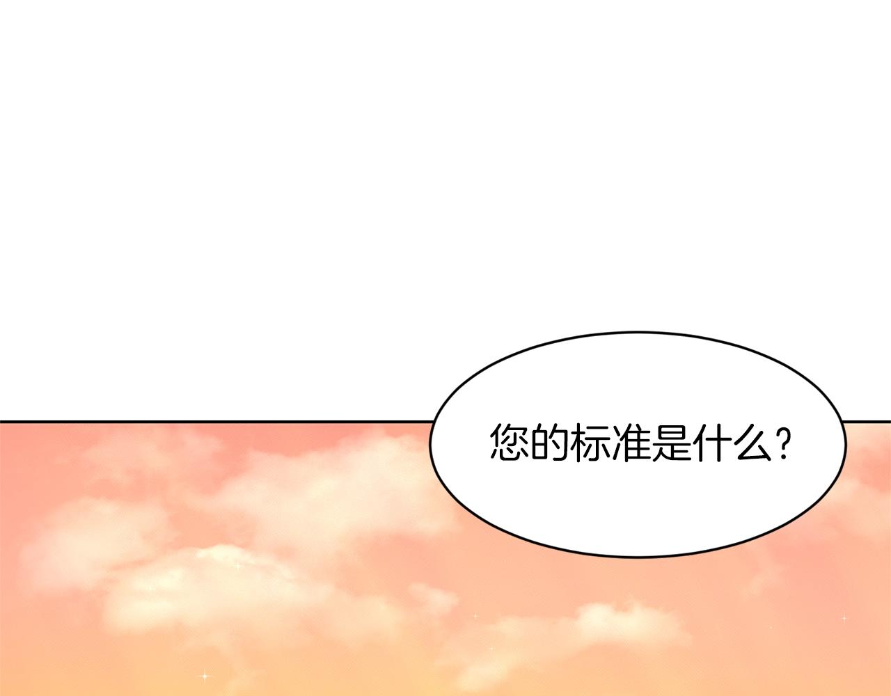 第28话 单身真香146