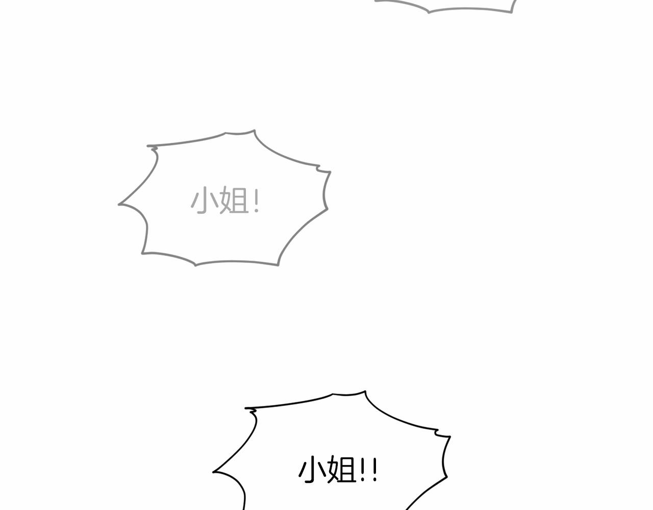 第41话 夫人32