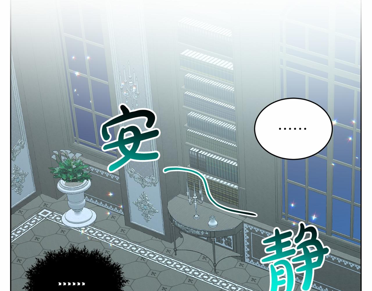 第65话 寻找答案10
