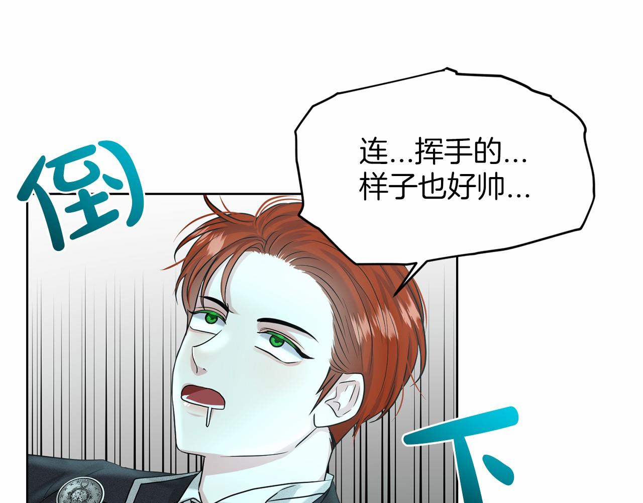 第35话 心动152