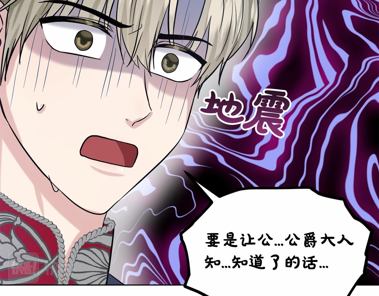 第46话 深夜幽会42