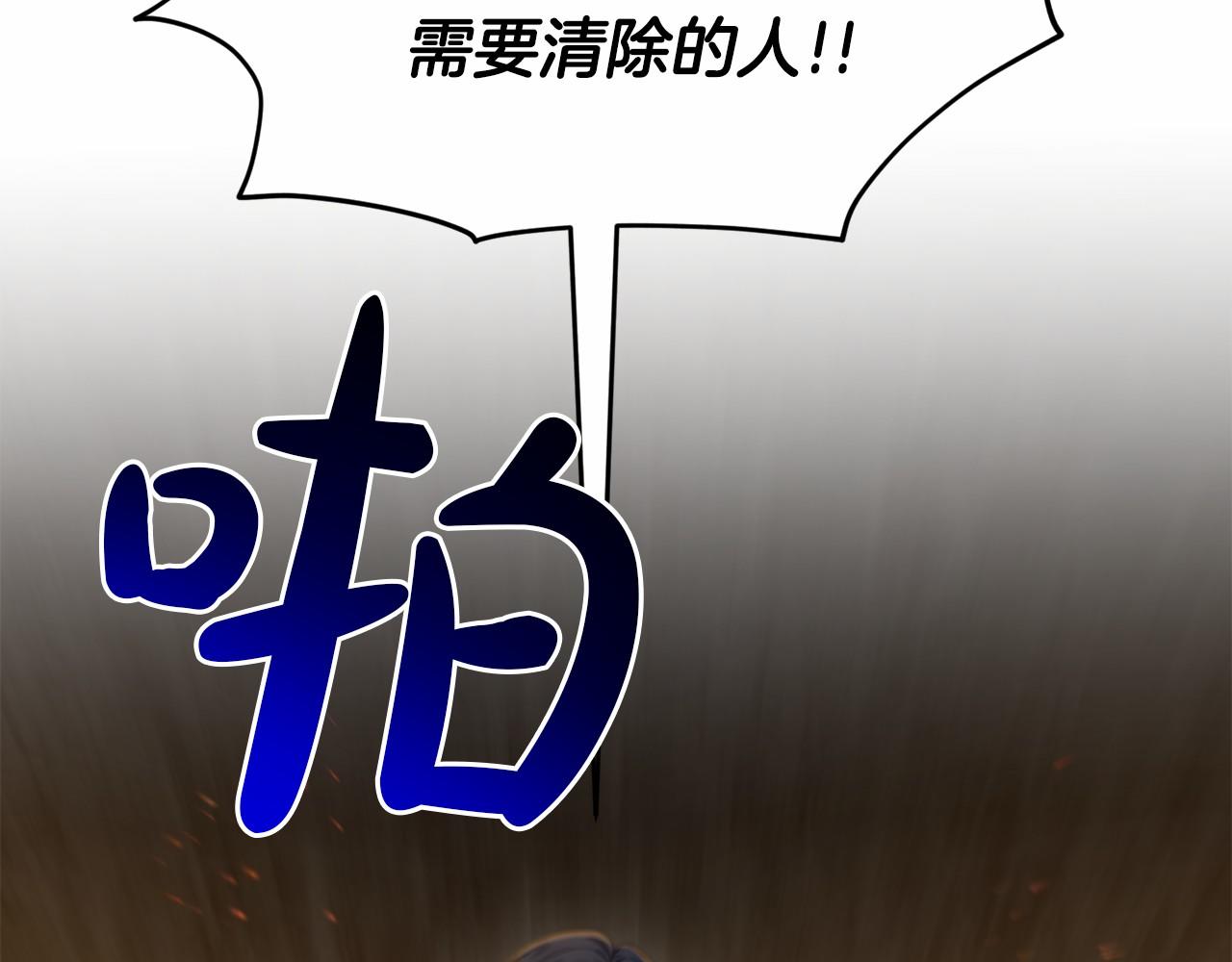 第53话 公主被囚25