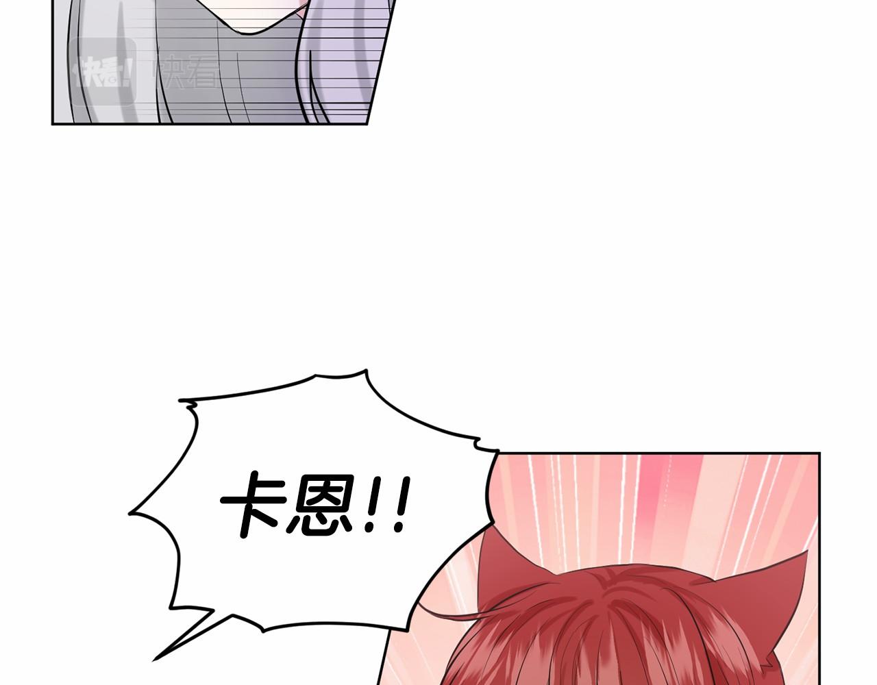 第36话 包庇118