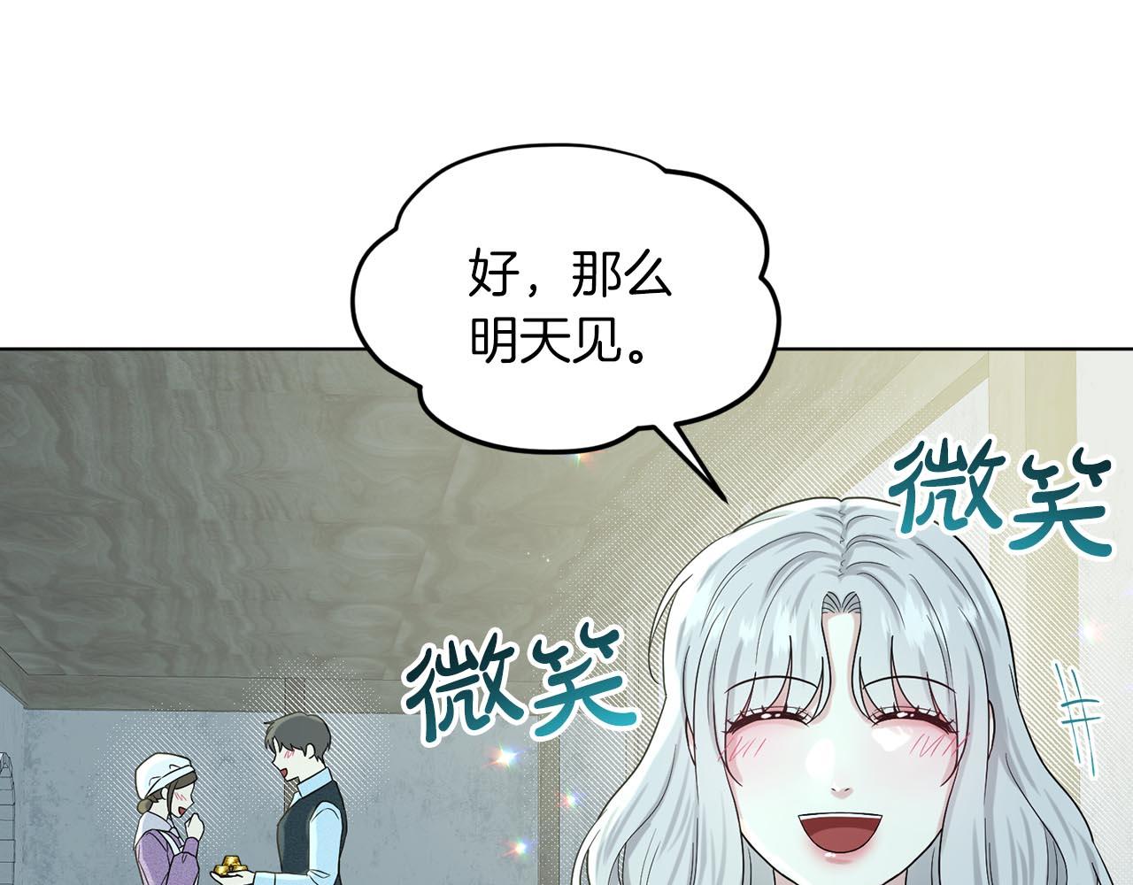 第67话  枕头大战123