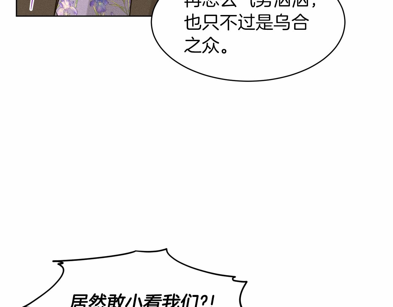 第52话 救援80