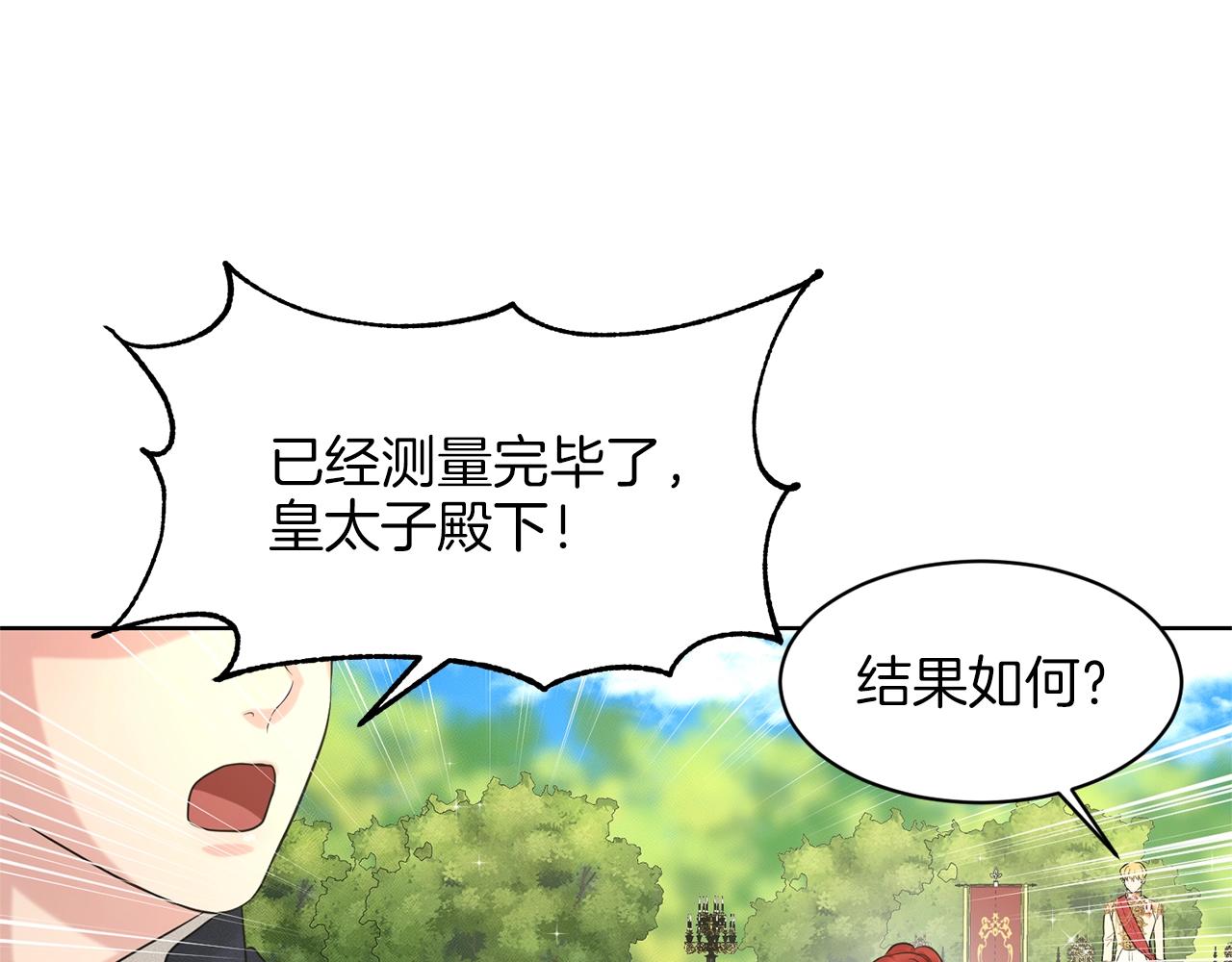 第16话 他是女王23