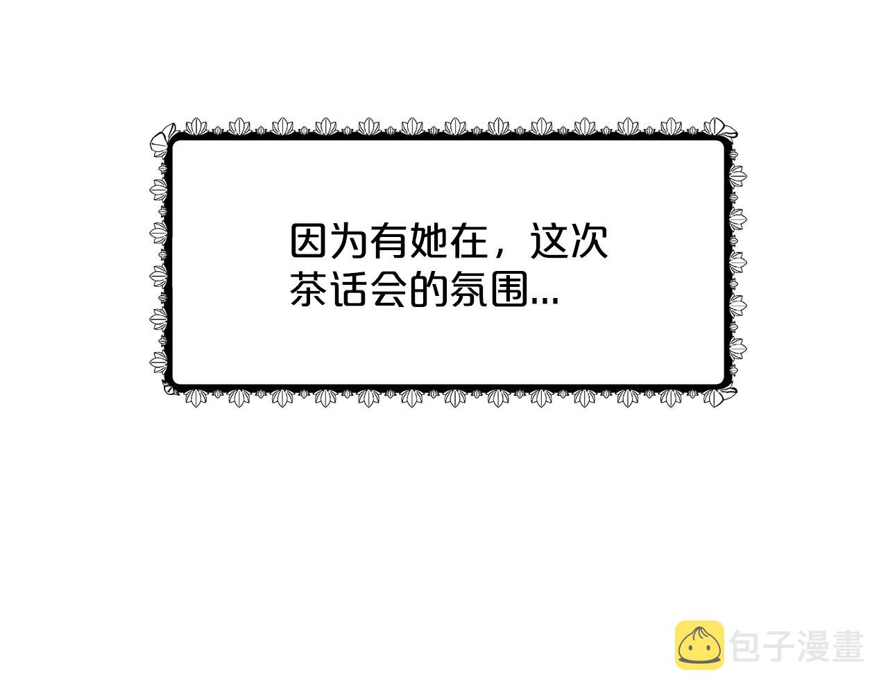 第24话 上课！142
