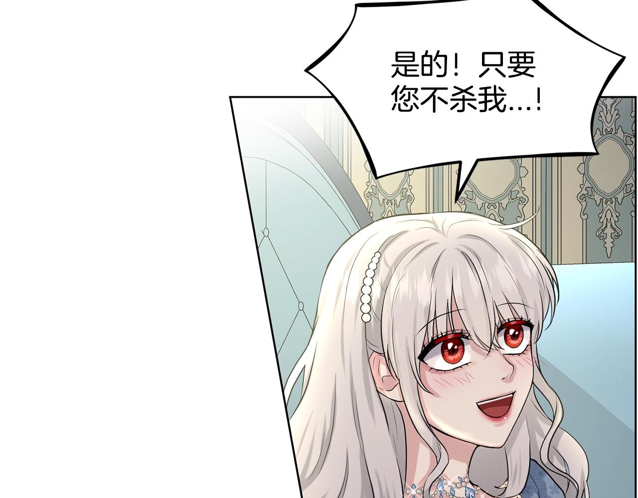 第10话 救兵55