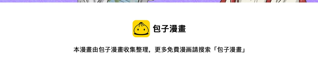 徵集最强黑历史14