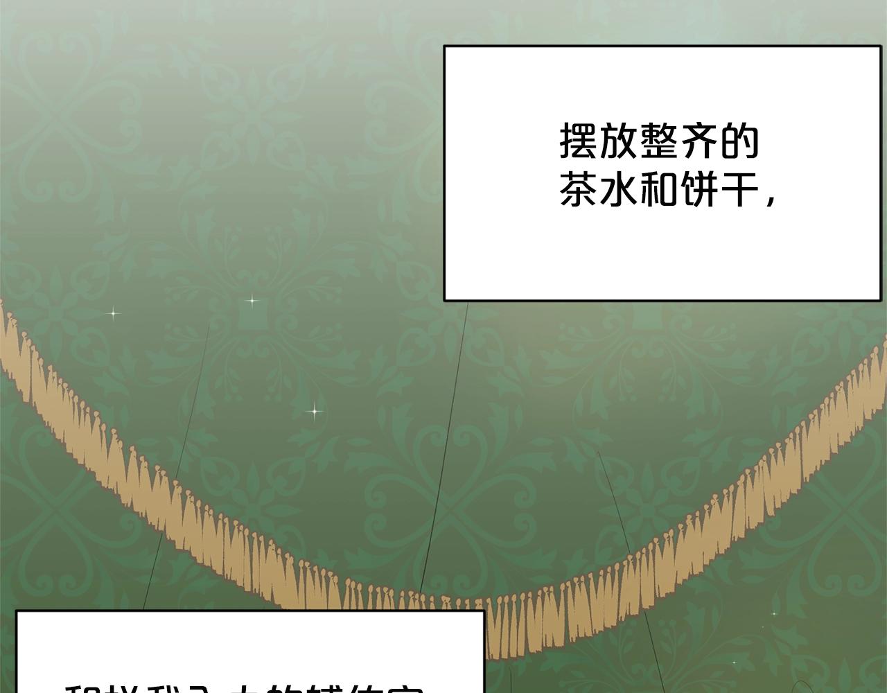 第18话 窗帘後的惊喜22