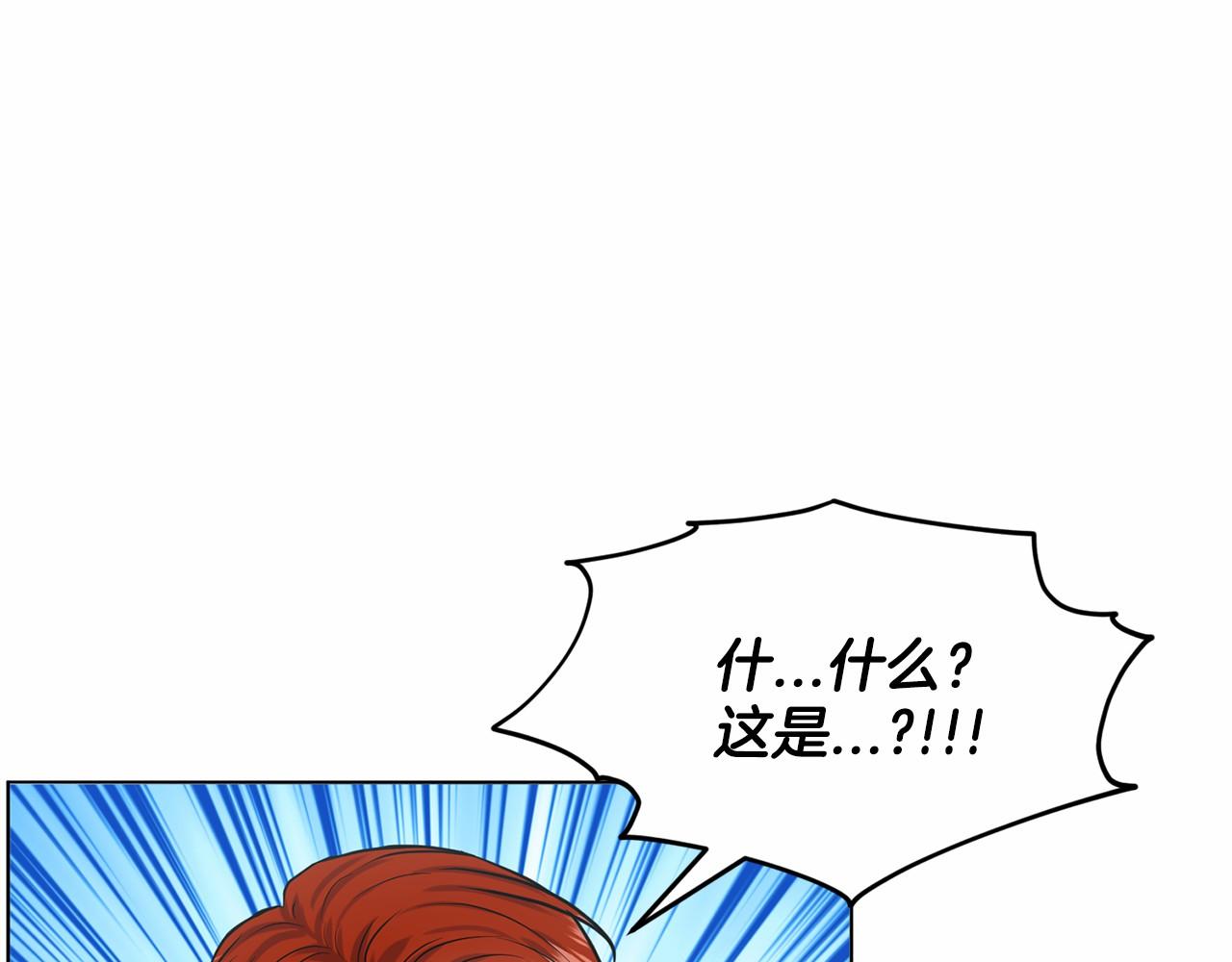 第35话 心动121