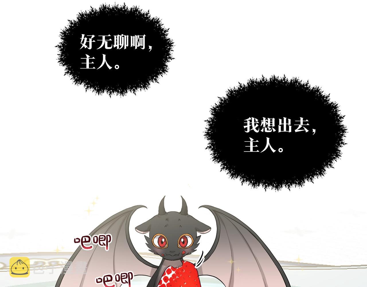 第2话 是狗勾不是狂犬26