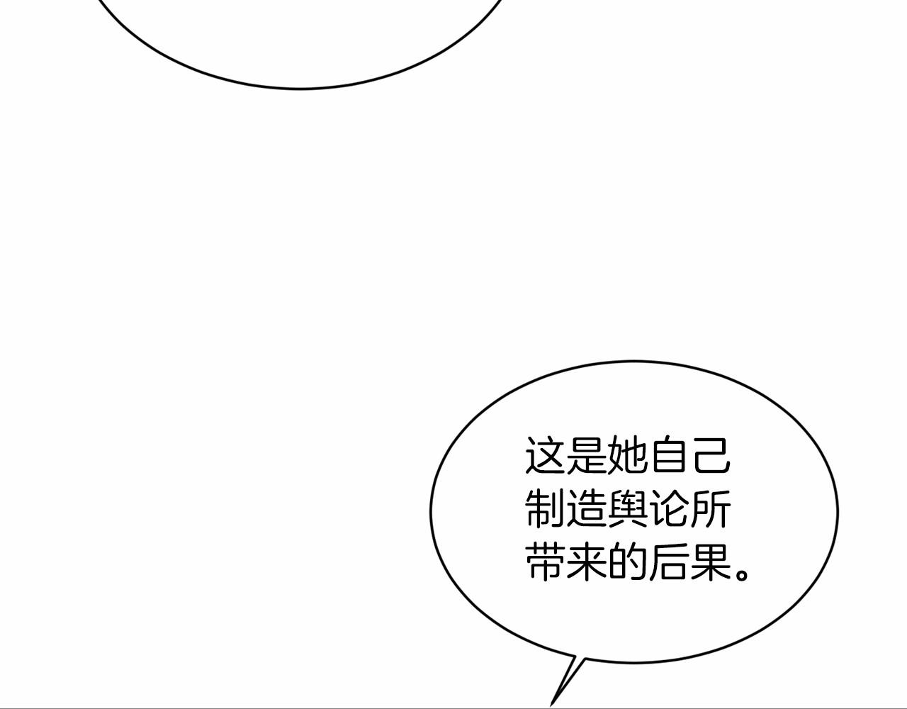 第49话 情人衆多117