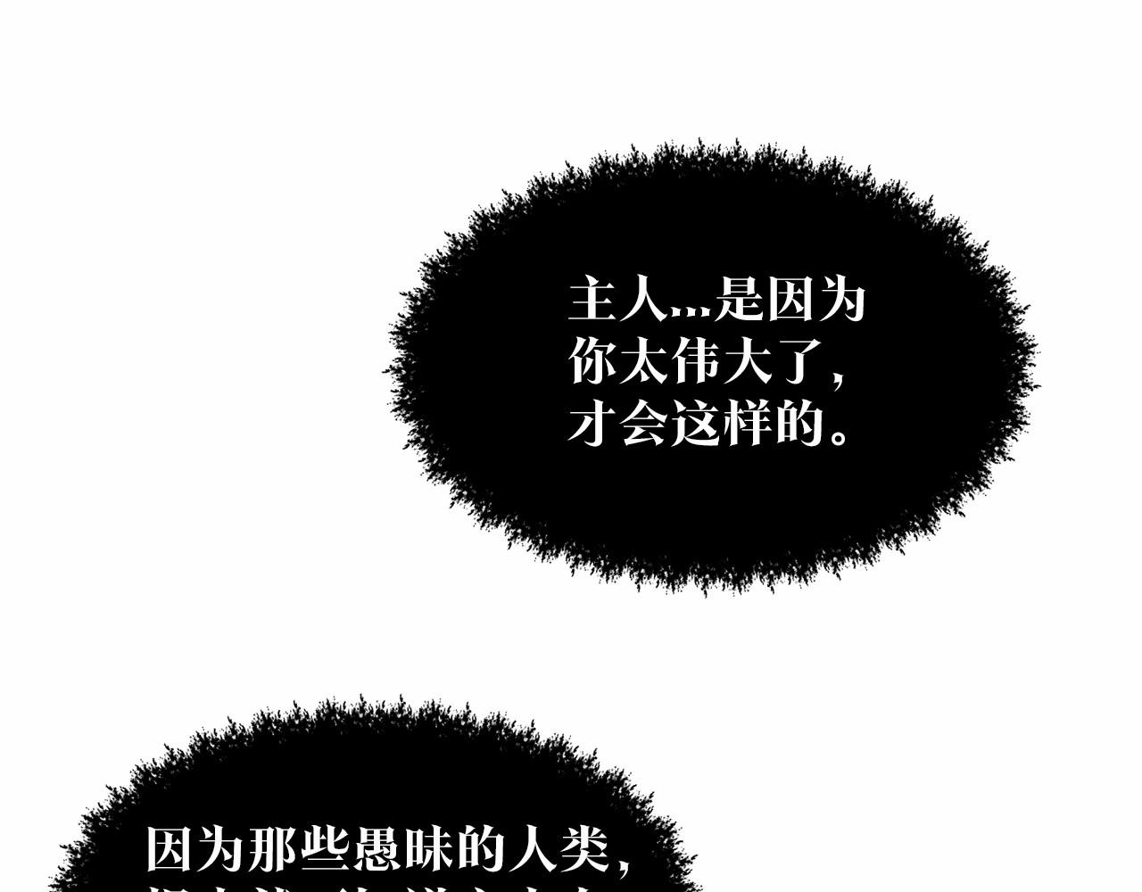 第32话 变装113