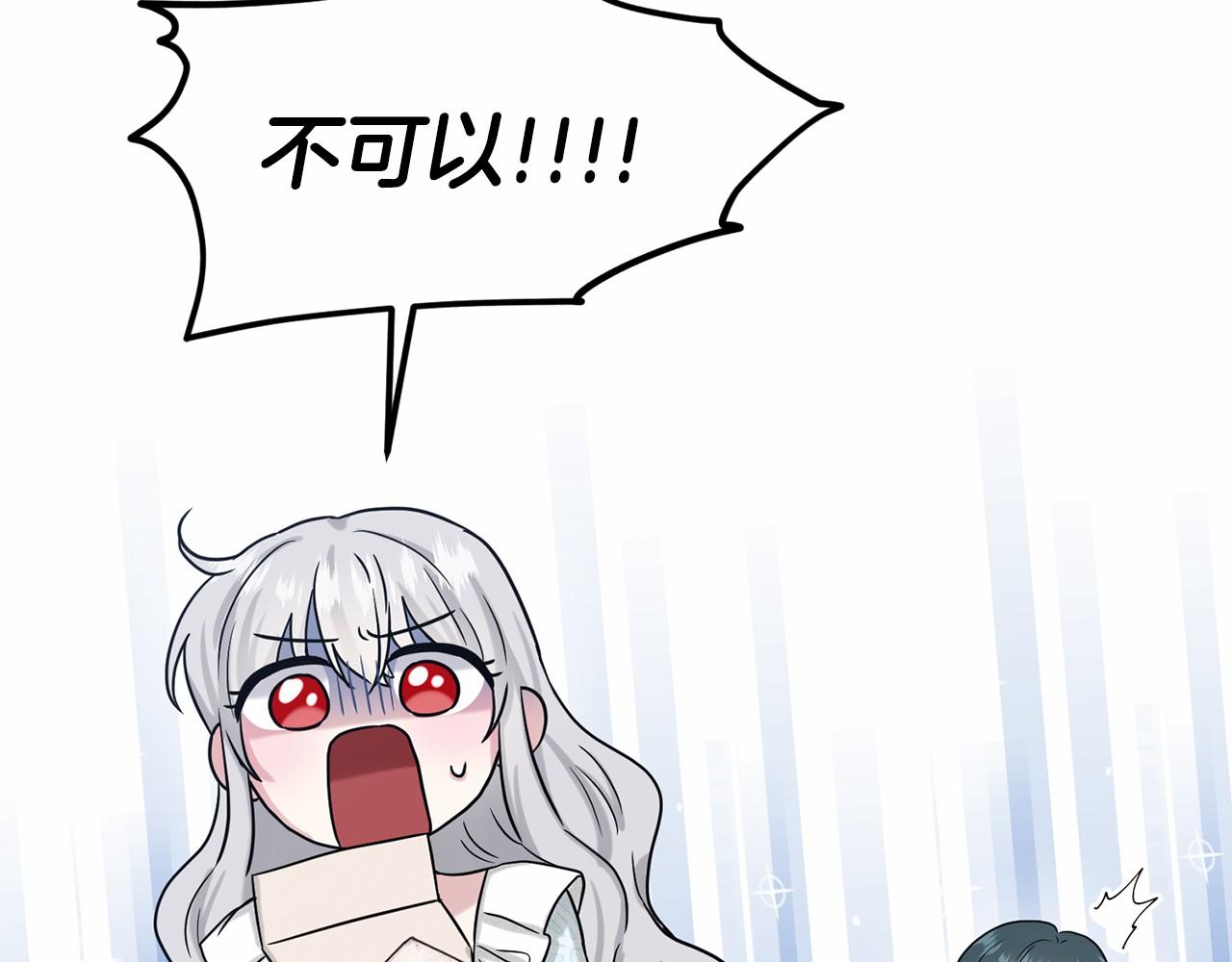 第65话 寻找答案94