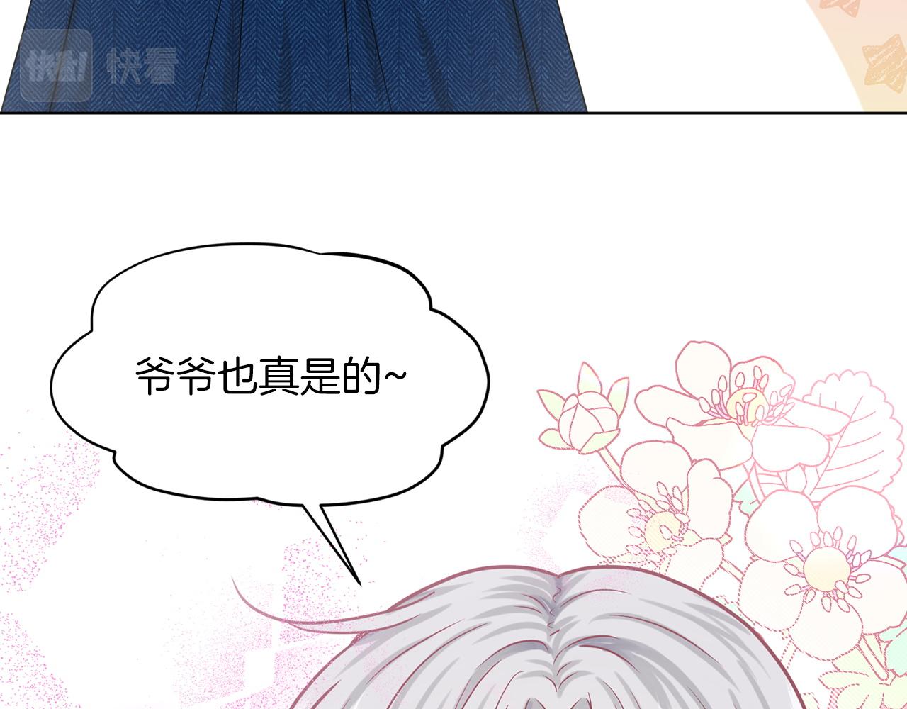 第67话  东部森林122