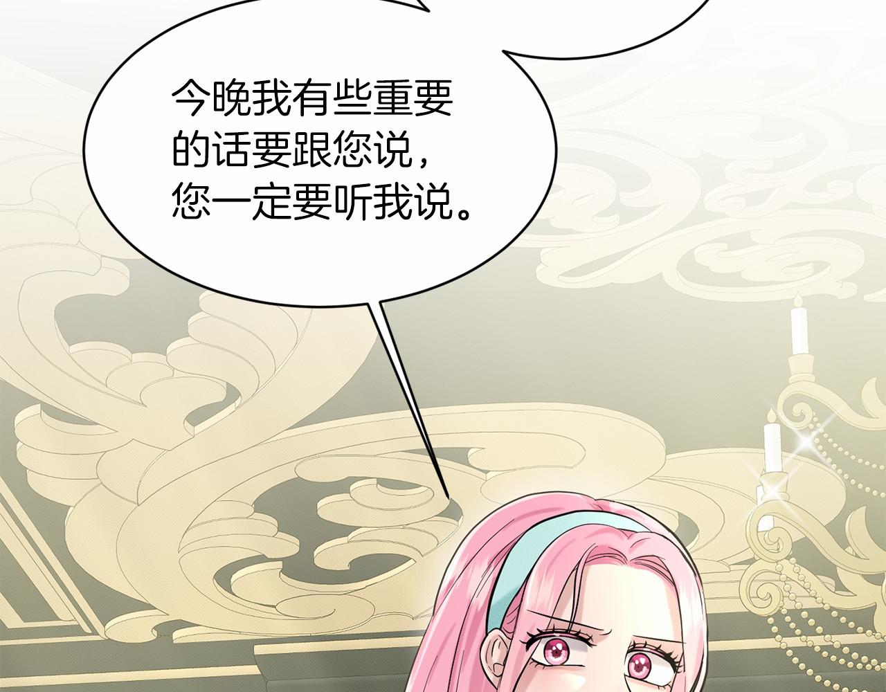 第45话 我要留宿21