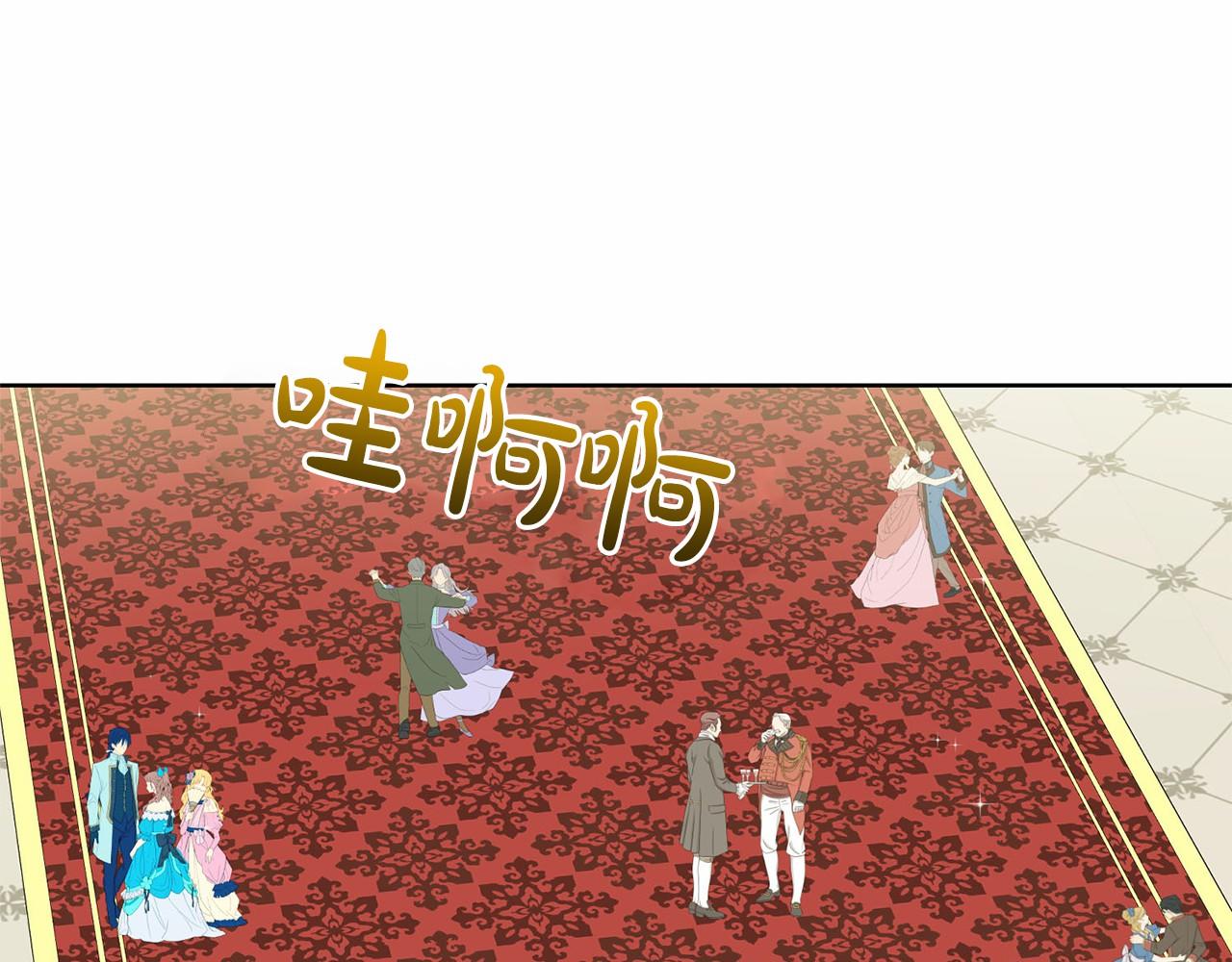 第33话 绿茶挖坑4