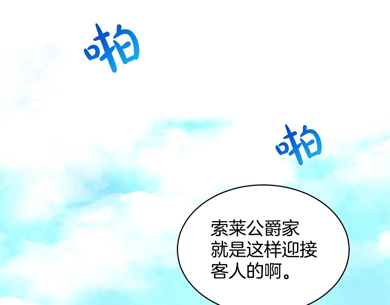 第13话 危险想法39