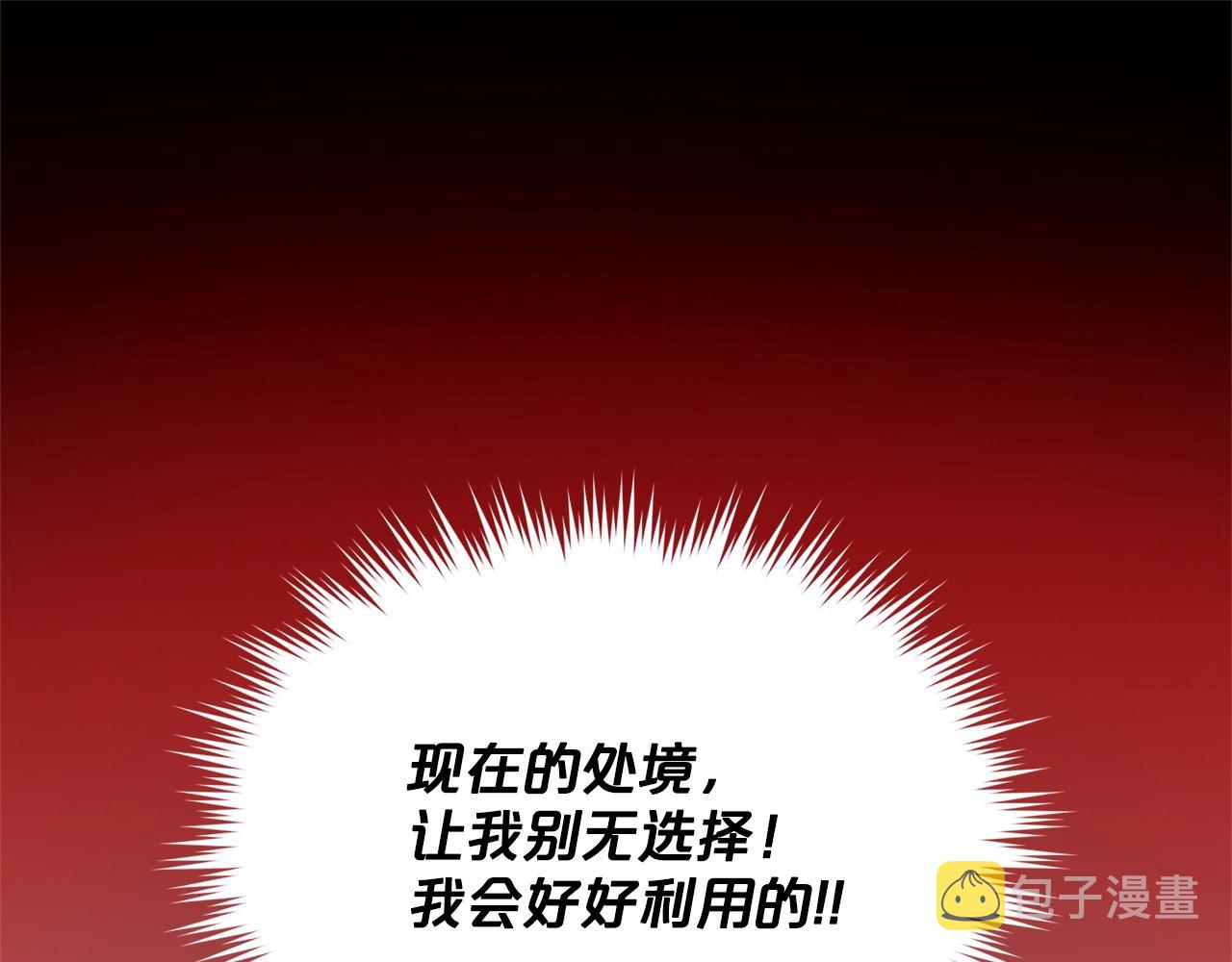 第10话 救兵142