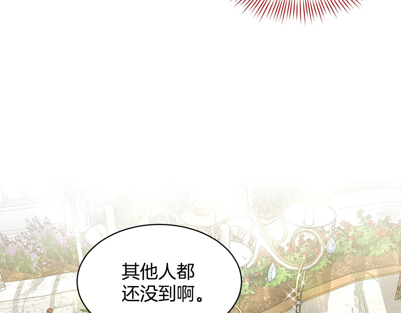 第7话 神秘黑龙22