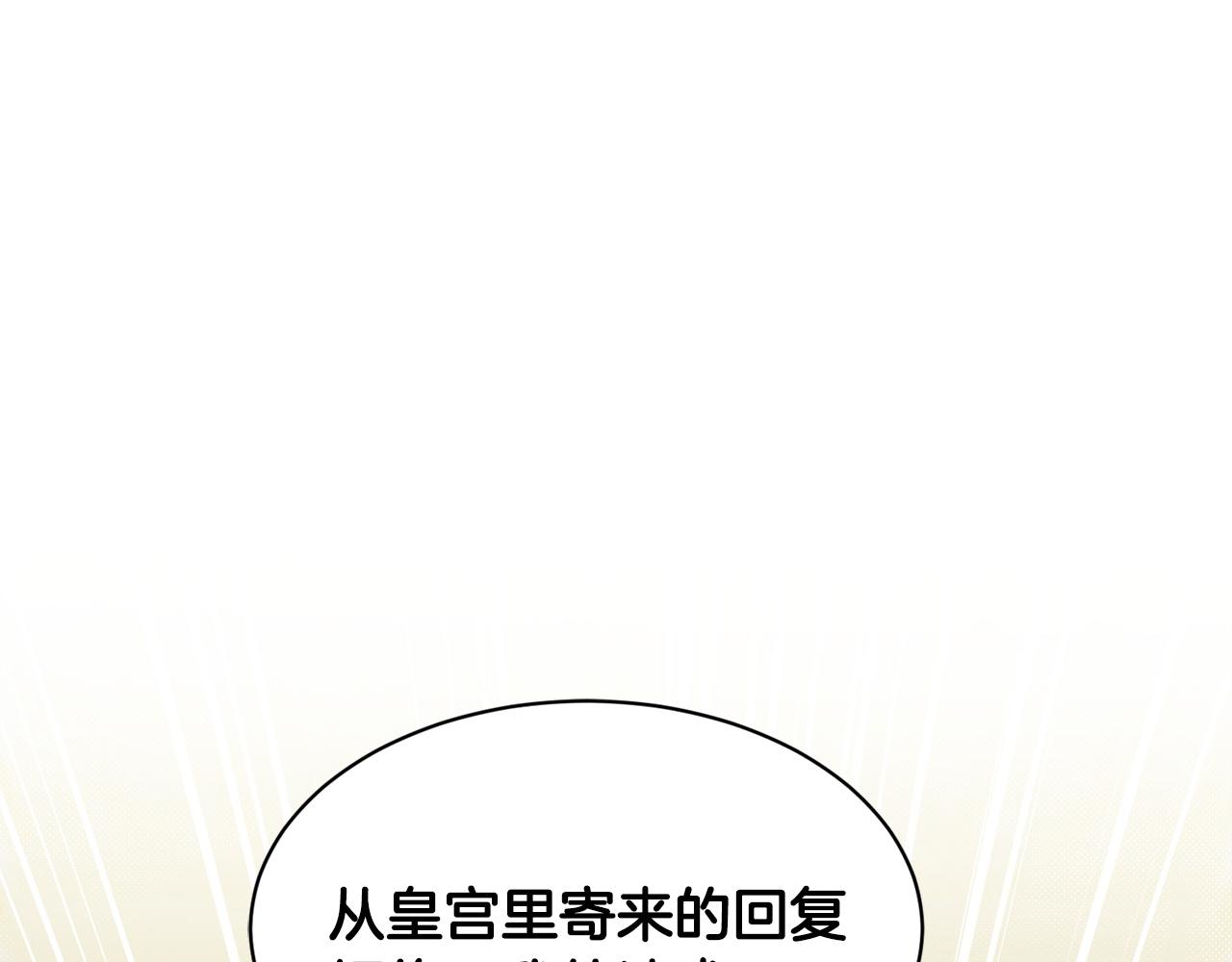 第68话  危险的存在196