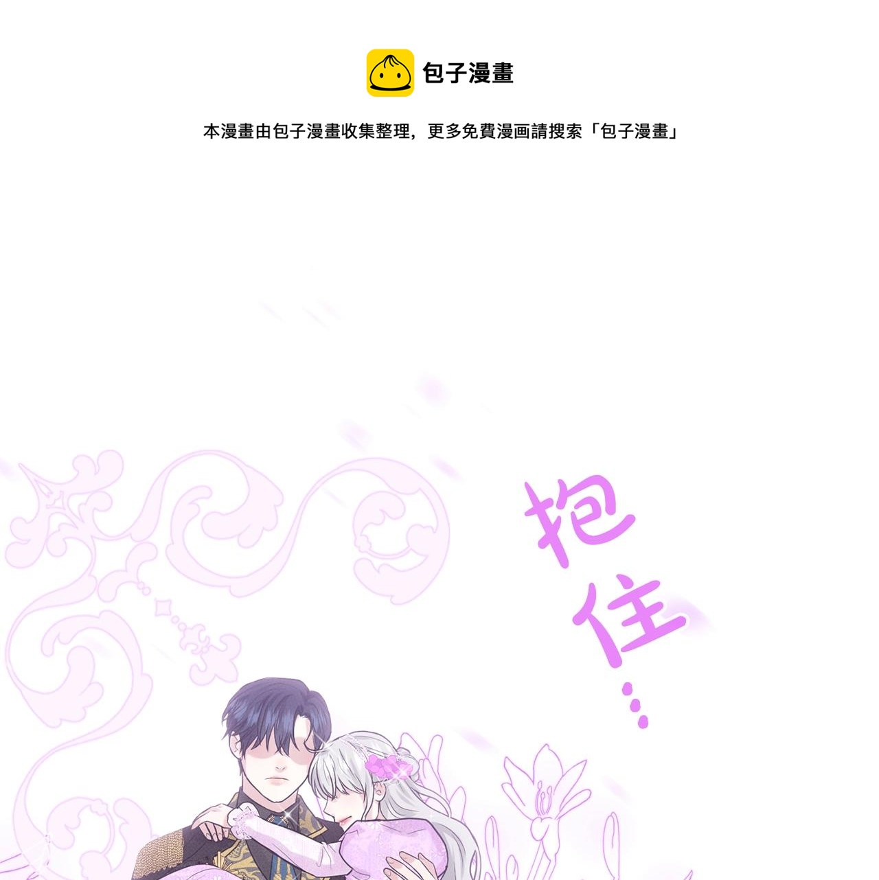 第19话 趁火打劫50