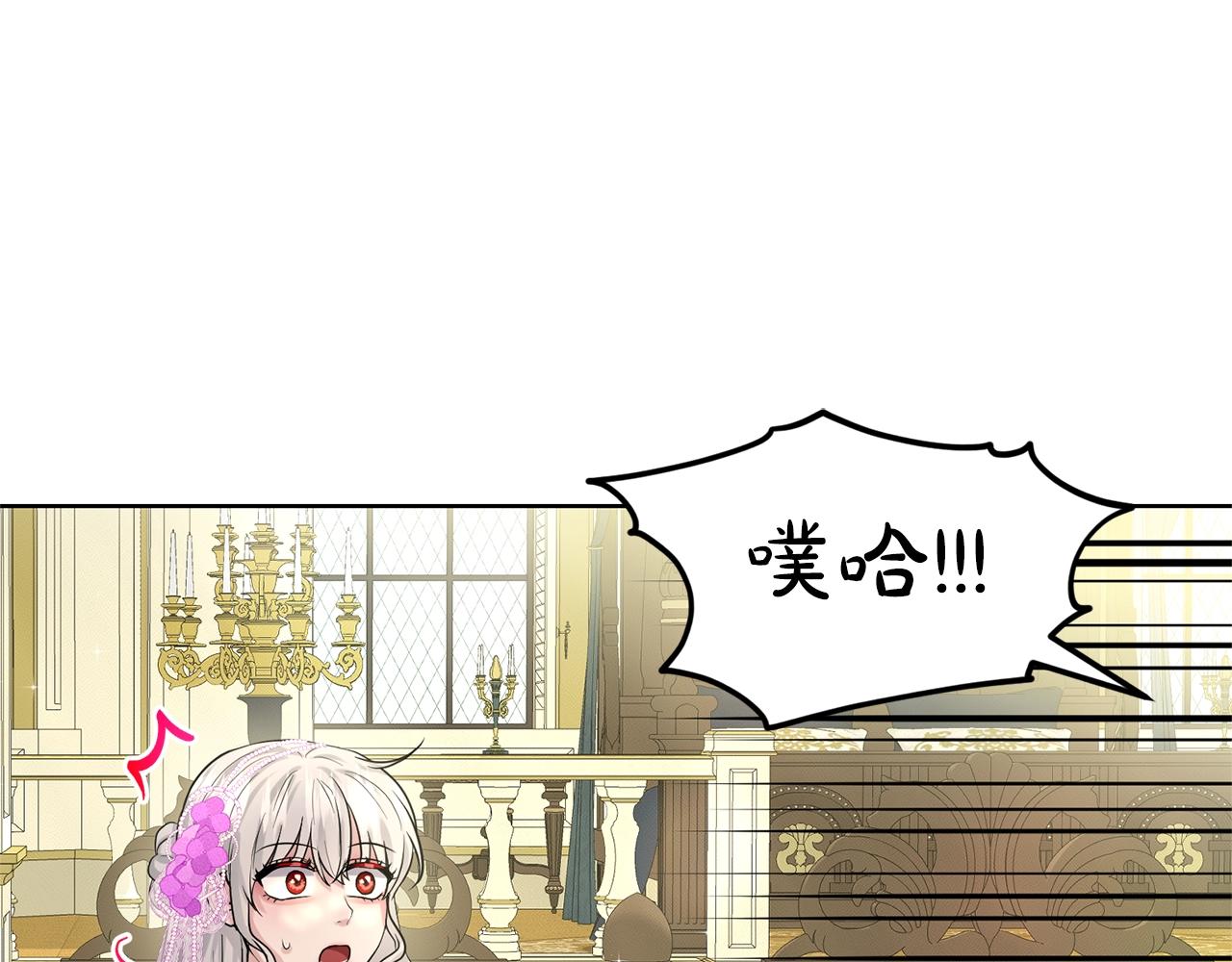 第17话 他在狂笑107
