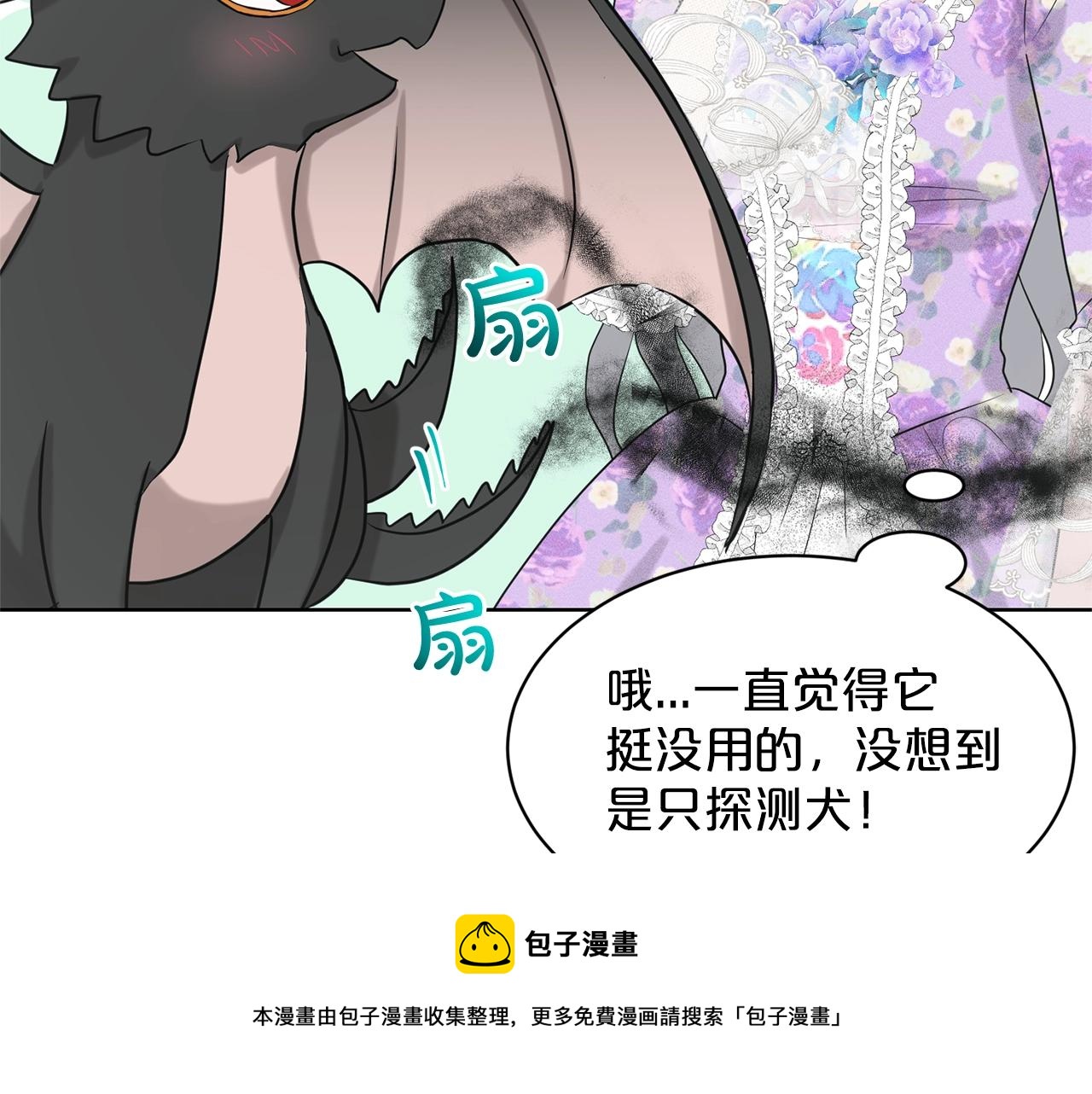 第27话 建国祭典156