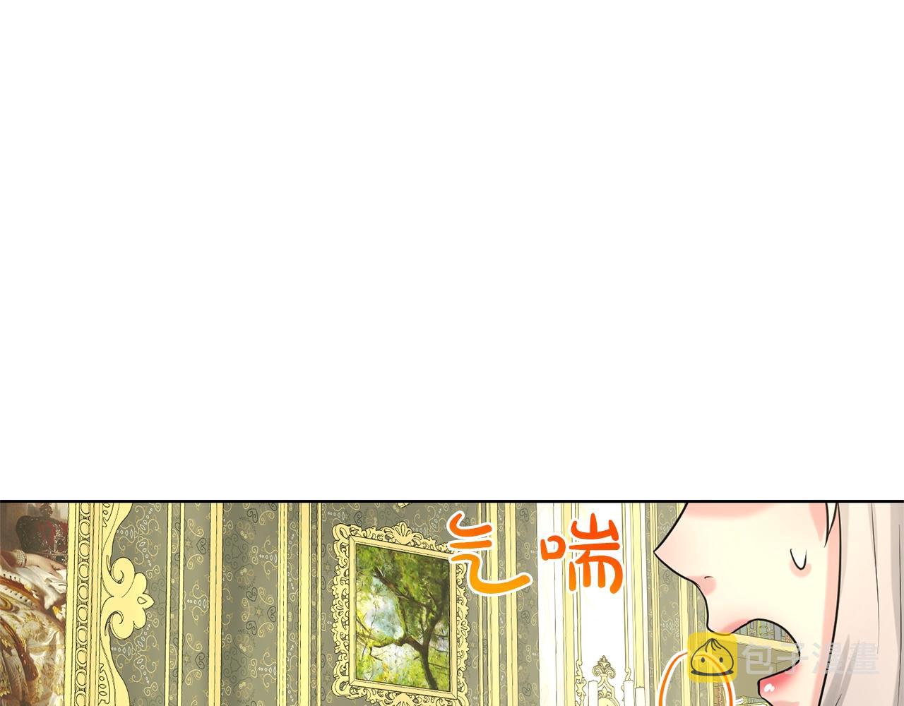 第21话 你不是我的理想型！63