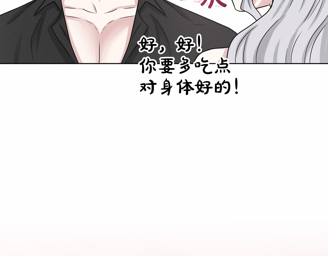 第65话 寻找答案178