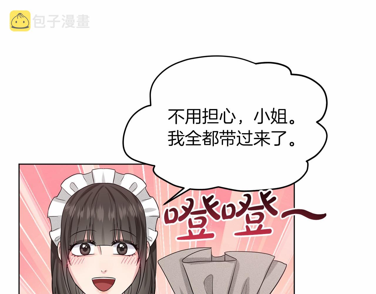 第46话 深夜幽会71