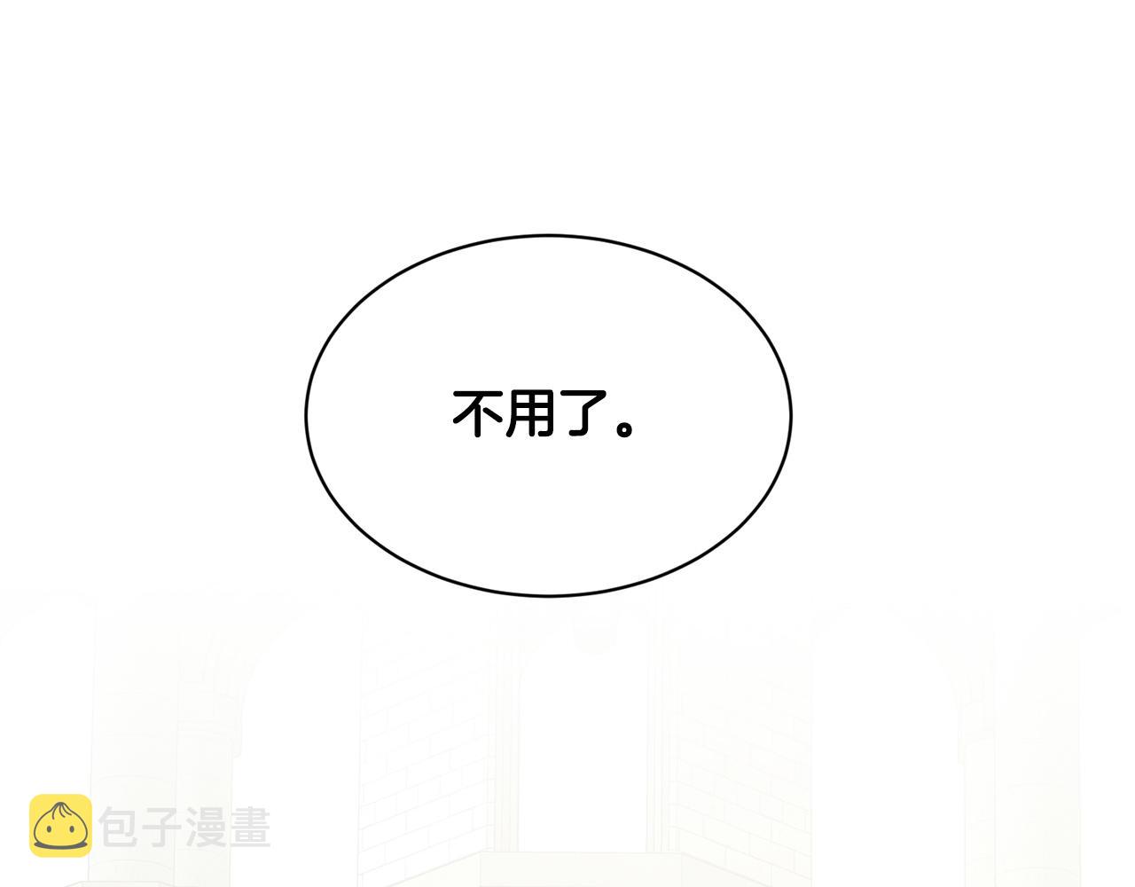 第68话  危险的存在89