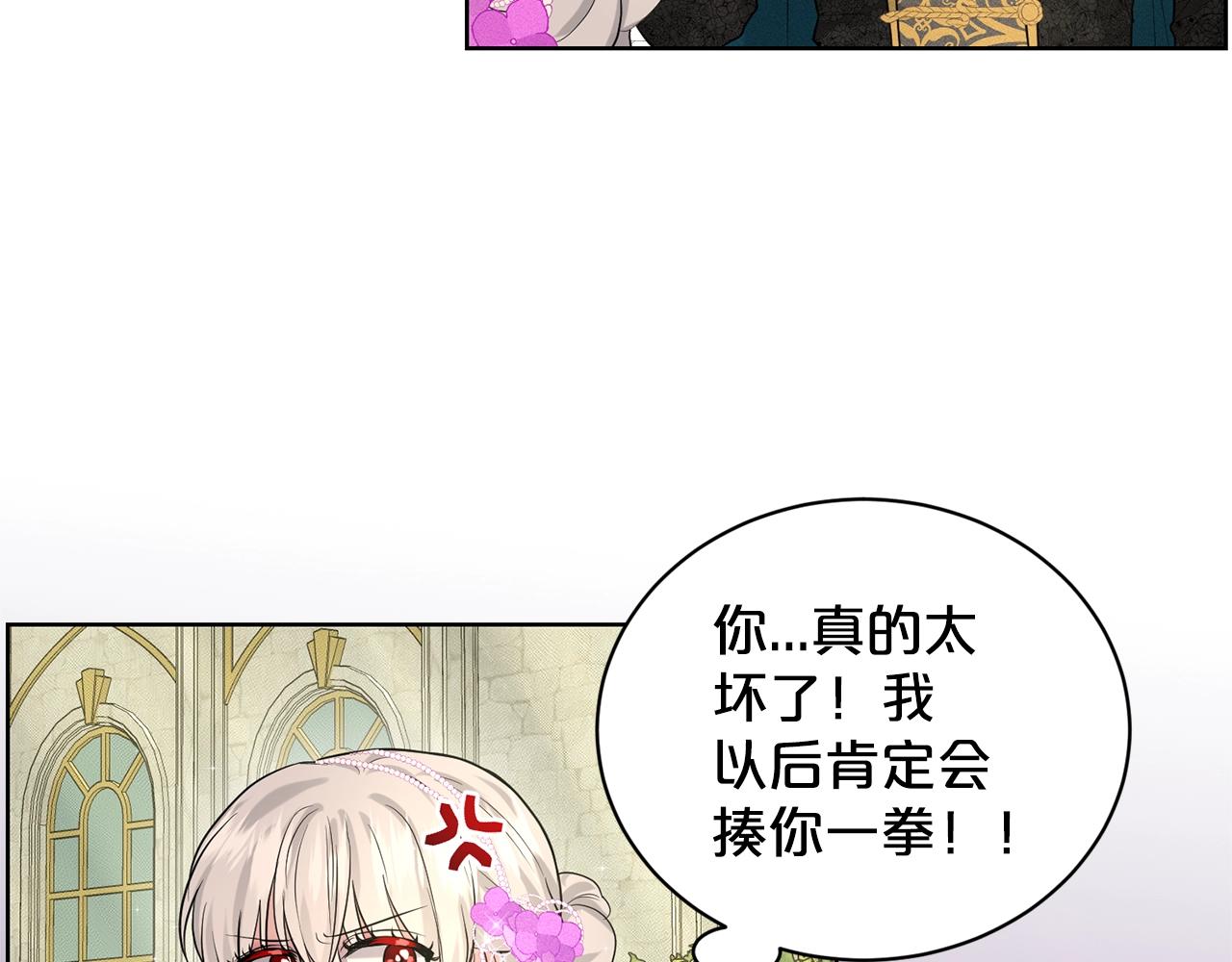 第19话 趁火打劫114