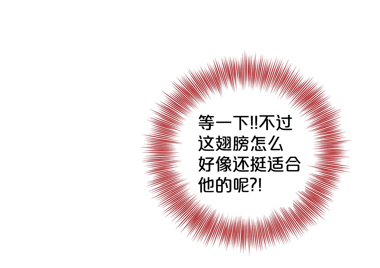 第9话 天使？恶魔？70