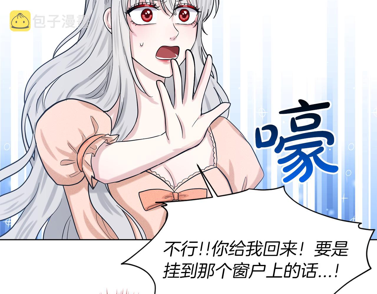 第46话 深夜幽会150